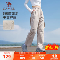 骆驼（CAMEL）休闲户外登山裤女防泼水直筒工装裤 J24CA6L6646 淡卡其 M 【女】6646，淡卡其