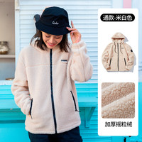 SCALER思凯乐摇粒绒抓绒衣外套女秋冬连帽加厚羊羔绒上衣男 米白 XS