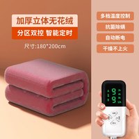 红豆电热毯单双人电褥子家用加大双控调温宿舍 尊享暖绒【多档+除螨】200*180CM