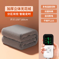 红豆电热毯单双人电褥子家用加大双控调温宿舍 尊享暖绒【双控+除螨】180*150CM