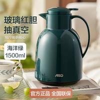 大容量玻璃内胆保温壶家用保温水瓶热水瓶保温瓶（版本）