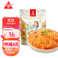 川珍龙须菜200g全干石花菜海石花鹿角菜海产干货凉拌菜海洋蔬菜 【脆嫩爽口】龙须菜200g/袋