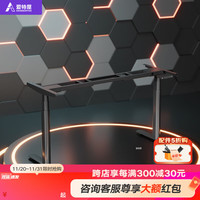 爱特屋双电机电动升降桌腿电脑升降桌架站立工作台家用学习办公电竞 B4黑色桌架【博·世双电机】