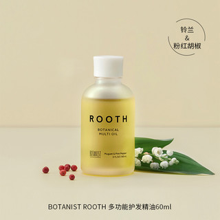 BOTANIST ROOTH植物系日本洗发水女控油蓬松洗发露护发素头皮护理