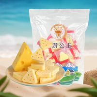 西游公主新疆奶疙瘩奶酥奶糖奶条三角芝士奶酪新年大礼包年货