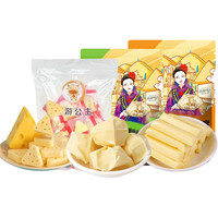 西游公主新疆奶疙瘩奶酥奶糖奶条三角芝士奶酪新年大礼包年货