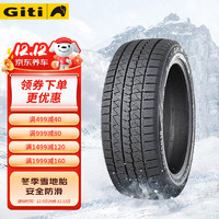 佳通轮胎 雪地胎冬季胎Giti 225/50R17 Winter10 帝豪GS等