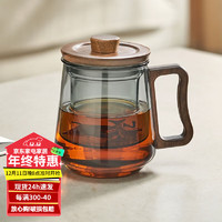 TEAHUE 忆壶茶 木致杯 玻璃茶杯 茶水分离 500ml 黑色