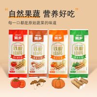 麦乡铁棍山药挂面营养蔬菜面条多口味挂面 四种口味组合装［450g*4袋］