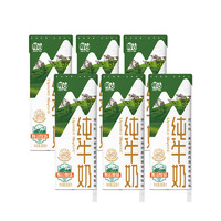 Huishan 辉山 纯牛奶 200ml6盒