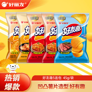 移动端、京东百亿补贴：Orion 好丽友 呀土豆零食大礼包 组合装40g*5连包