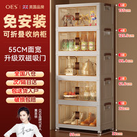 OES收纳柜储置物柜收纳箱带轮置简易零食柜衣柜子可折叠家用厨房柜子 【55面宽】折叠免安装/加粗加厚 四层【环保母婴材质/无味】