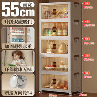 OES收纳柜储置物柜收纳箱带轮置简易零食柜衣柜子可折叠家用厨房柜子 【55面宽】折叠免安装/加粗加厚 五层【近期热销/性价比】