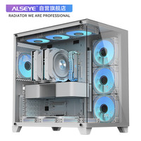 ALSEYEALSEYE奥斯艾Paladin-W游戏电脑台式主机箱海景房 支持ATX主板/360水冷/钢化玻璃侧透