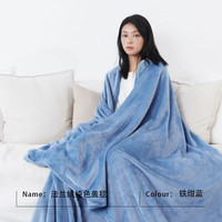 三利法兰绒毛毯午睡保暖盖毯成人办公室毛巾毯空调沙发披肩毯子 150X200CM