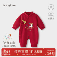 babylove婴儿连体衣秋冬季宝宝哈衣夹棉保暖红色棉服喜庆拜年衣服 吉祥如意 73cm