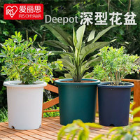 爱丽思（IRIS）花盆大号Deepot深型加厚花盆铁线莲树脂大口径塑料加厚花盆无盆托 12号 蓝色 (口径39.8cm)