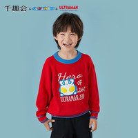 千趣会（SENSHUKAI）童装男童女童毛衣奥特曼系列秋冬上衣纯棉儿童针织套头衫红色毛衣 红色 110cm