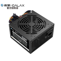影驰 GALAX守护者 台式电源 电脑主机电源  智能温控/六重保护/主动FPC/12V单路输出/12cm静音风扇 守护者G500 先锋版 额定500W【工包】
