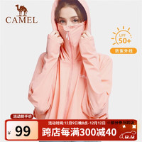 骆驼（CAMEL）披肩防晒衣夏季防紫外线冰丝防晒衫轻薄款透气皮肤衣防晒服 A0S142120-1，珊瑚红 S