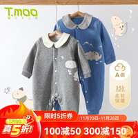 藤之木工房新生婴儿连体衣春装男女童秋季衣服哈衣襟蛤爬服外出服0-3岁 灰色 66