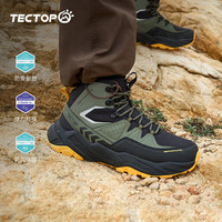 探拓（TECTOP）徒步鞋男24秋冬耐磨保暖登山鞋户外高帮越野运动鞋子 灰豆绿/经典黑 41