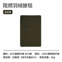 NatureHike 挪客户外阻燃羽绒披毯 便携户外露营盖毯野营披肩小被子 云杉绿