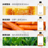 One thing ONETHING原新原液爽肤湿敷水胡萝卜150ml