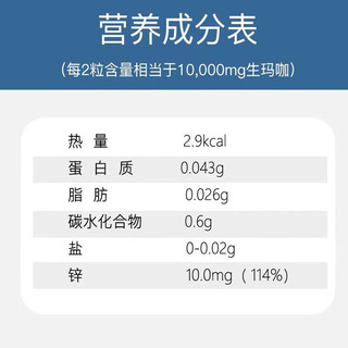 欧力喜乐（ORIHIRO） 玛咖片可搭男性成人保健品淫羊藿牡蛎肽番茄红素海狗丸促睾60粒/盒 玛咖10000单盒装（赏味期25年3月）