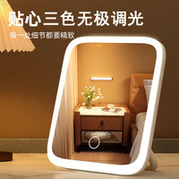 艾杰普 化妆镜带灯led梳妆镜补光美妆镜折叠便携镜子