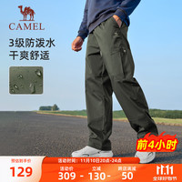 骆驼（CAMEL）休闲户外登山裤男防泼水直筒工装裤 J14CA6L6645 湖茶绿 XL 【男】6645，湖茶绿
