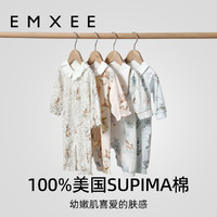 EMXEE 嫚熙 婴儿连体衣纯棉婴儿服满月衣服2024年宝宝春装