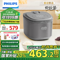 PHILIPS 飞利浦 新品IH电饭煲5000系列家用大容量4L