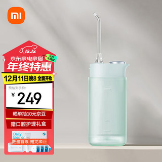 MIJIA 米家 小米便携式冲牙器洗牙器水牙线 F400薄荷绿 云感伞射 机身收纳喷嘴 4挡冲牙模式