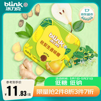 冰力克（Blink）秋梨生姜味润喉糖清新口气零食硬质糖果独立包装30g/盒（约15颗） 秋梨生姜味30g/盒