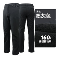 onepolar极地户外软壳裤男女秋冬季防风透气登山裤加绒加厚防风裤 墨灰色（男款） 2XL