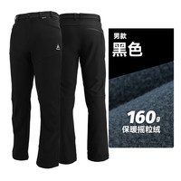 onepolar极地户外软壳裤男女秋冬季防风透气登山裤加绒加厚防风裤 黑色（男款） S