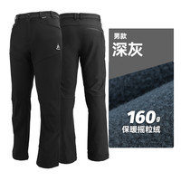 onepolar极地户外软壳裤男女秋冬季防风透气登山裤加绒加厚防风裤 深灰色（男款） 2XL