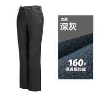 onepolar极地户外软壳裤男女秋冬季防风透气登山裤加绒加厚防风裤 深灰（女款） XL