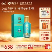 枝江【2018年酿造·坛储6年】真年份6 浓香柔雅风味白酒 纯粮食白酒 52%vol 500mL 1瓶 礼盒装