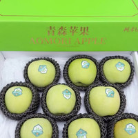 果真秀(贵族苹果)当季新鲜脆浓香青森水蜜桃王林苹果 精选青森苹果 净重4斤彩箱装7-10个