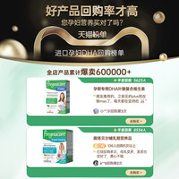 香港直发薇塔贝尔产后dha哺乳期营养产妇复合维生素钙片