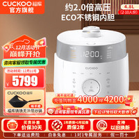 CUCKOO 福库 韩国原装进口电饭煲2.0倍双压高压IH电磁加热多功能家用高端电饭煲