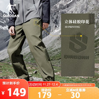 乔丹QIAODAN山神裤子男士秋冬季户外徒步软壳裤防泼水运动裤男伞兵裤 玉髓绿 XL