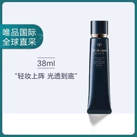 【哑光黑长管】CPB毛孔隐形隔离SPF25 PA++38ml