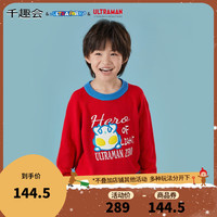 千趣会 SENSHUKAI童装男童女童毛衣奥特曼系列秋冬上衣纯棉儿童针织套头衫 红色 100cm