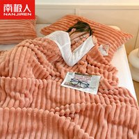 南极人A类兔毛绒毛毯被子冬季加厚空调毯午睡办公室车载毯子宿舍单人 多功能兔兔毯-橘色【可水洗】 120x200cm【适合裸睡】