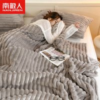 南极人A类兔毛绒毛毯被子冬季加厚空调毯午睡办公室车载毯子宿舍单人 多功能兔兔毯-中灰【可水洗】 120x200cm【适合裸睡】