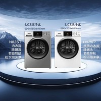 Panasonic 松下 8公斤超薄洗衣机全自动小型家用洗脱一体除螨除菌滚筒 N82ST