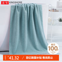 移动端、京东百亿补贴：KINGSHORE 金号 KING SHORE 金号 纯棉浴巾 成人男女家用 绿色 140*72cm 370g